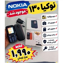 گوشی