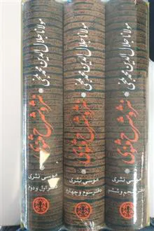 نثر