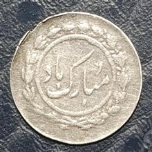 سکه