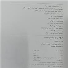 هیچ