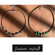 گردنبندهای