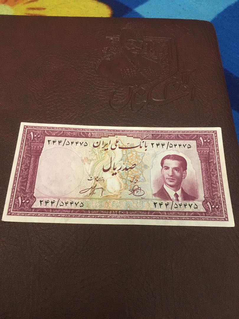 اسکناس شاه قدیمی