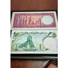 دو