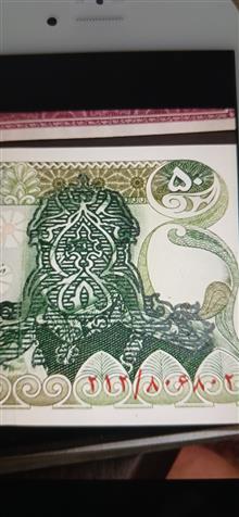 دو