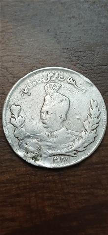 سکه