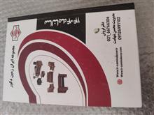 سررسید