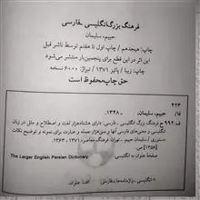 فرهنگ