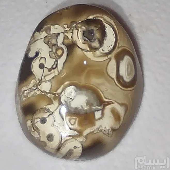 عقیق سلطانی مصور لامه