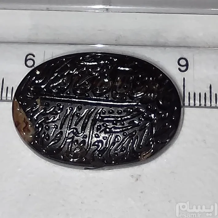 عقیق سرخ کبدی کتیبه دار