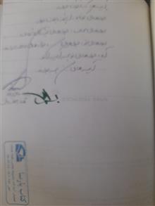 استاد