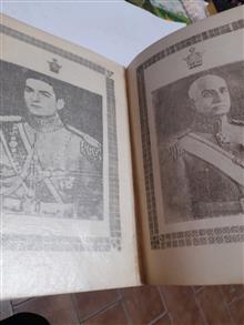 اندیشه