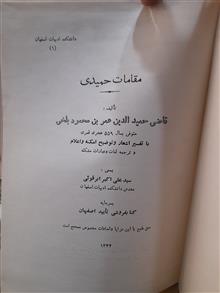 کتاب