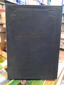 کتاب