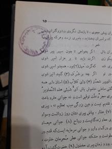 کتاب