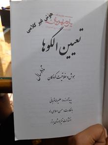 کتاب