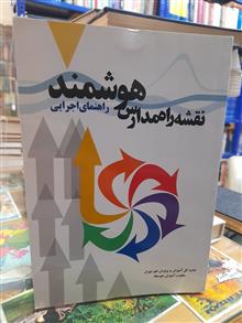 نقشه