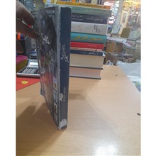 خلاصه