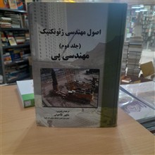 اصول