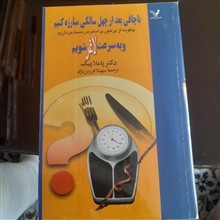 با