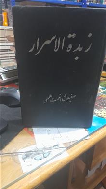 کتاب