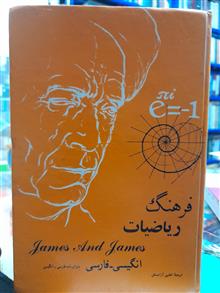 فرهنگ