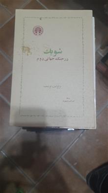 کتاب