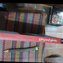 برندسازی