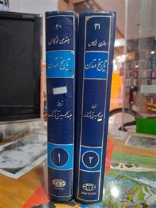 تاریخ