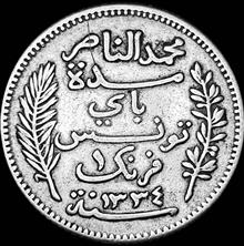سکه