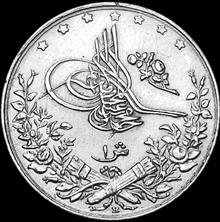 سکه