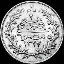 سکه