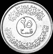 سکه