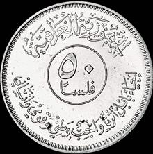 سکه