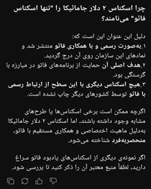 تنها