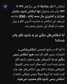 تنها