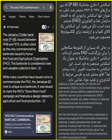 تنها