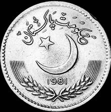 سکه