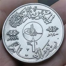 سکه