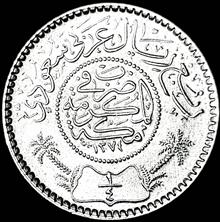 سکه