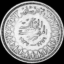 سکه