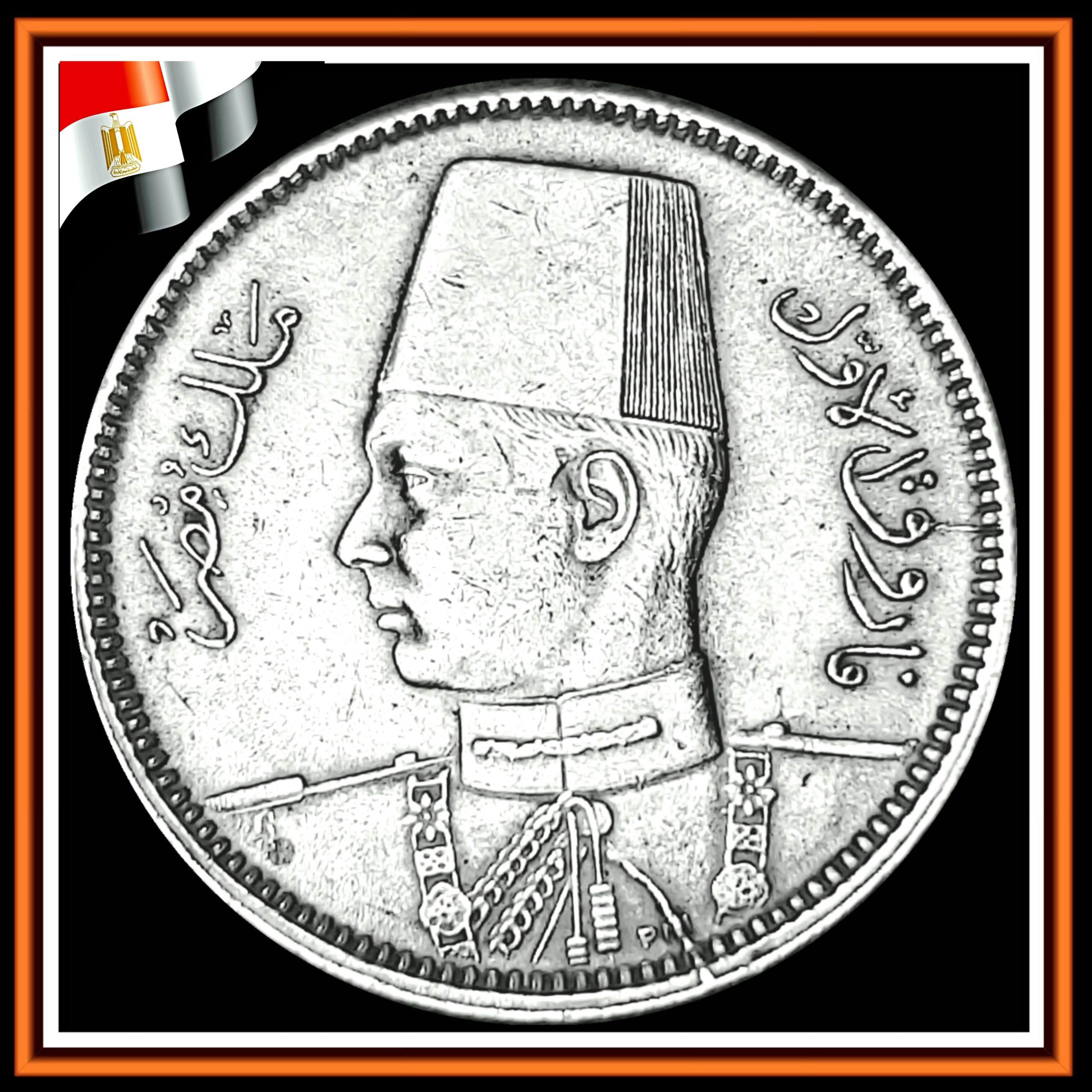 سکه نقره دو 2 قرشان 1937 مصر فاروق الاول