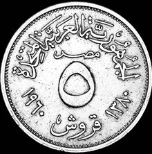 سکه
