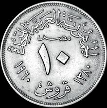 سکه