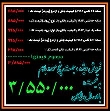 پنج