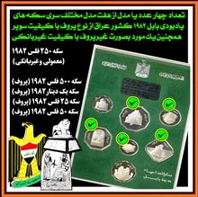 پنج