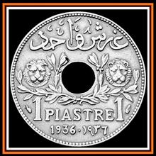 سکه
