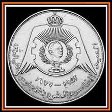 سکه