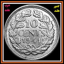 سکه