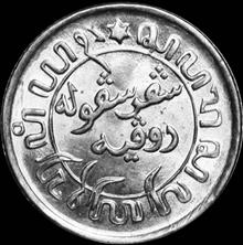 سکه