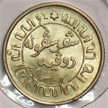 سکه